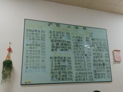 -沪依小酒馆心意菜