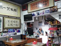 -东兴顺爆肚张