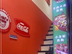 -Eckl’s爱氏热狗(猫街店)
