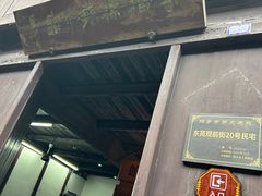 -乌镇东栅景区