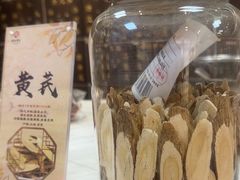 -同仁堂健康中医馆(新源南路店)