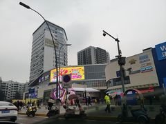 -蘭亭·新都汇