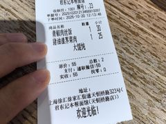 -君东记本帮面馆(天钥桥路店)
