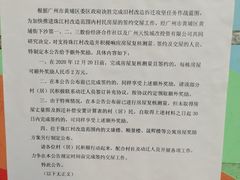 -蟹山公园
