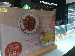 -卷心卷意·轻甜蛋糕(新光天地店)