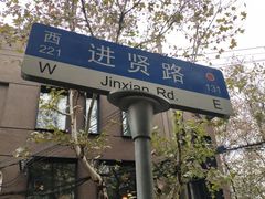 -蘭心餐厅(进贤路店)
