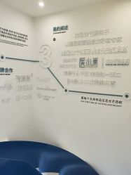 -杭州医巢医疗美容