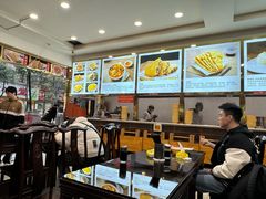 -方中山胡辣汤(成都首店)
