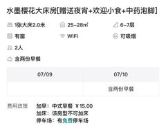 -泸州唯逸酒店(大山坪警察学院店)