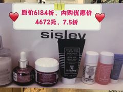 -乐天百货(环球中心店)