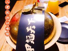 -甲王二老长沙口味馆