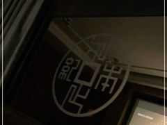 -足本纪·足道 SPA 简餐 小吃(文三西路店)