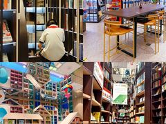 -PAGEONE(北京坊店)