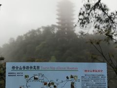 -缙云山景区