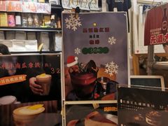 菜单-无牌咖啡&酒馆