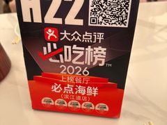 -必点海鲜·海肠捞饭(滨江道一店)