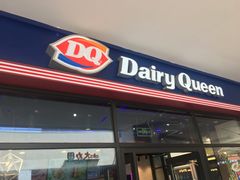 门面-DQ·蛋糕·冰淇淋(奥特莱斯店)