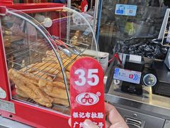 -银记肠粉店(广钢店)
