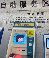 -浙江大学医学院附属妇产科医院(湖滨院区)