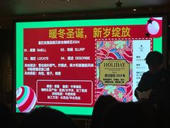 -星巴克(成都太古里二店)