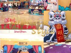 -皇庭广场(福华三路店)