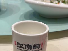 -江南韵·无锡太湖文化体验餐厅(凤凰天街店)