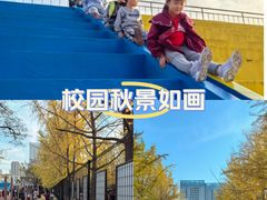 -辽宁大学(崇山校区)