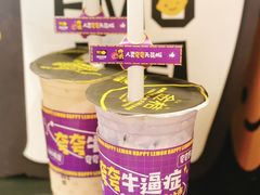 -快乐柠檬happylemon(日月光店)