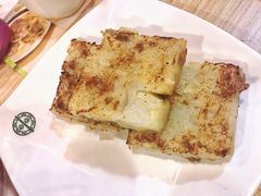 萝卜糕-添好运点心专门店(中环IFC店)