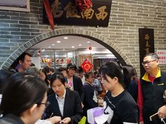 -澳门西南饭店·粤菜·茶市·手工点心(华海路店)
