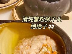 -淮扬府·游园京梦(北京SKP店)