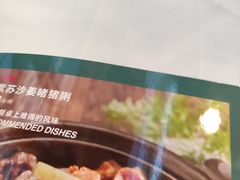 -海宝酒家(中山四路店)