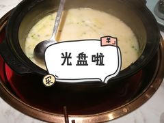 -捞神煲汤火锅(湖滨商业街店)