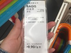 -宜家家居(西安未央商场店)