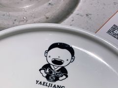 -江渔儿酸菜鱼·拔草餐厅(虎门君乐汇店)