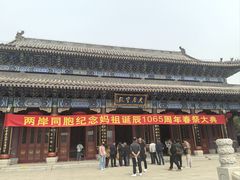 -天津妈祖文化园