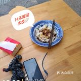 11月1日:彩票中奖68.8元，吃滴油水饺