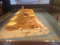 -江宁织造博物馆