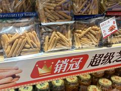 -墨茉点心局(国金街店)