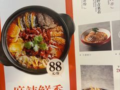 -麻六记(凤凰汇店)