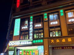 -0048鲜活香辣虾·火锅(铜陵路店)