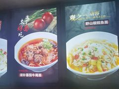 -万县面馆(高笋塘店)
