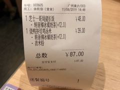 -大家乐(广州荔湾领展广场店)