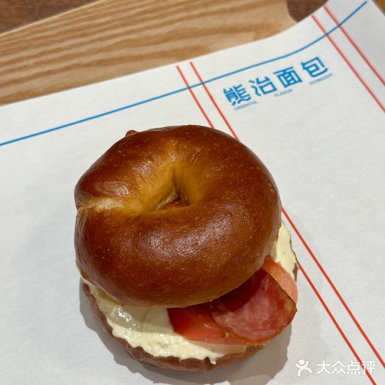雨天吃个意式🍝红烩培根贝果🥯