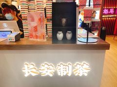 -茶话弄(咖啡·中贸广场店)