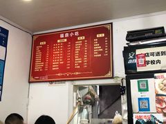 -大叔家福鼎小吃(十全街店)