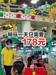 -维佳童话镇