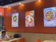 -超享乐剁椒面(合生汇店)