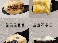 -汴梁徐先生厚切炒酸奶(西街店)