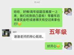 -瑞丁熊原版阅读(大华校区)